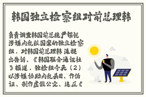 艾斯踩踏女王首页0金币