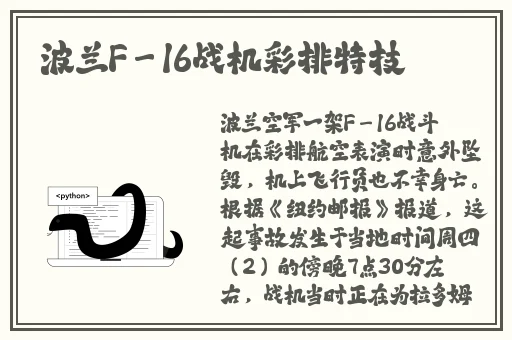 奇米777狠狠888俺也去